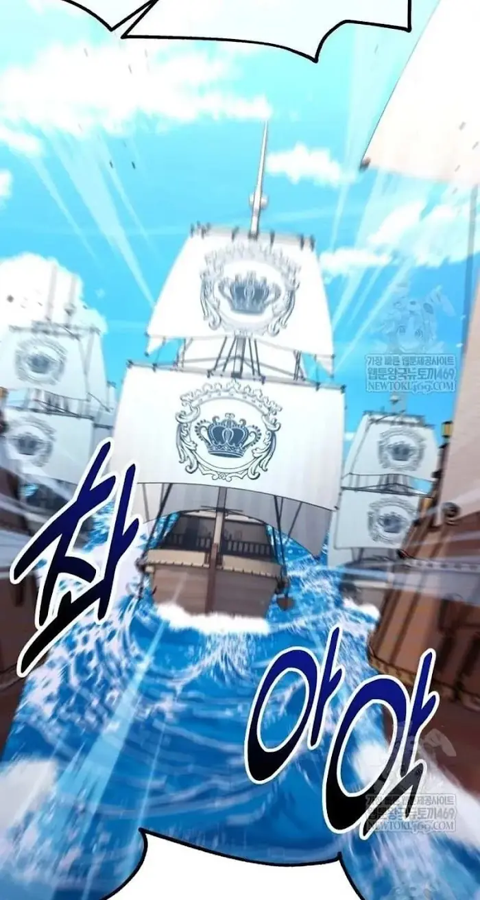 I Killed an Academy Player Chapter 96 image 152_optimized